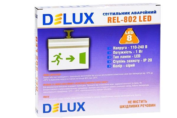 Світильник аварійний DELUX REL-802 LED 1Вт, 600mAh, 8LED