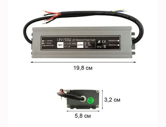 Блок питания Professional DC12 150W WBP-150 12.5А IP67 Biom (WBP-150)