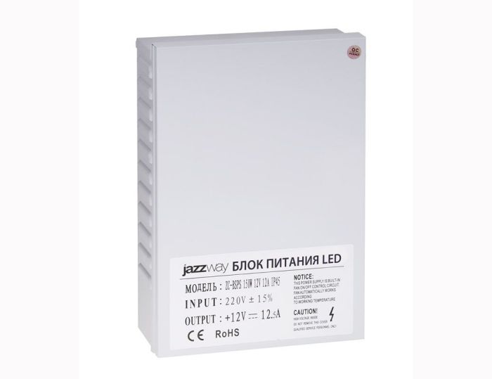 Блок живлення JAZZway 150W, 12V, 12.5A, IP45 (1001221)