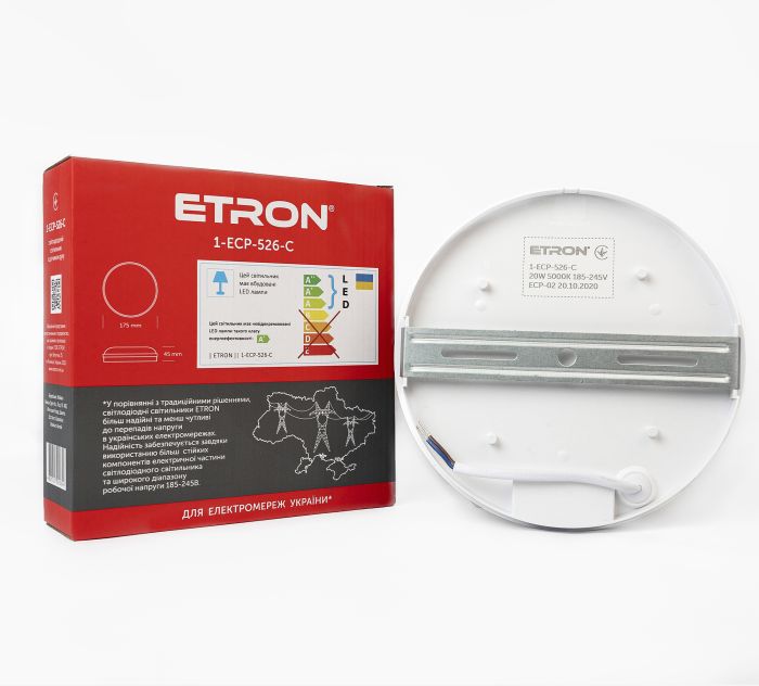 Світильник LED ETRON 1-ECP-526-C 20W 5000K коло с д/р IP65 (1-ECP-526-C)