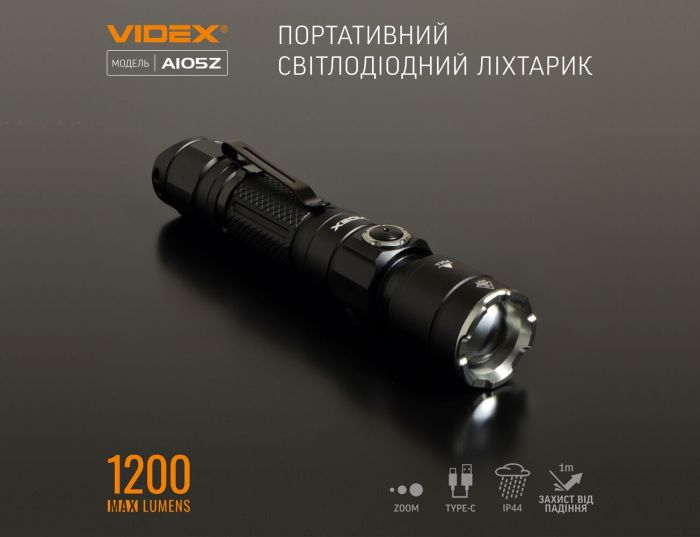 Ліхтар LED Videx VLF-A105Z 1200Lm 5000K портативний (VLF-A105Z)