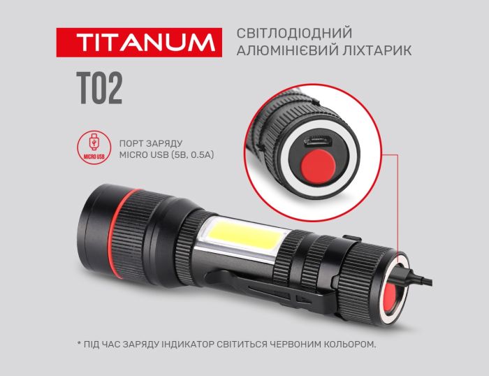 Ліхтар LED ТITANUM TLF-T02 200Lm 6500K портативний (TLF-T02)